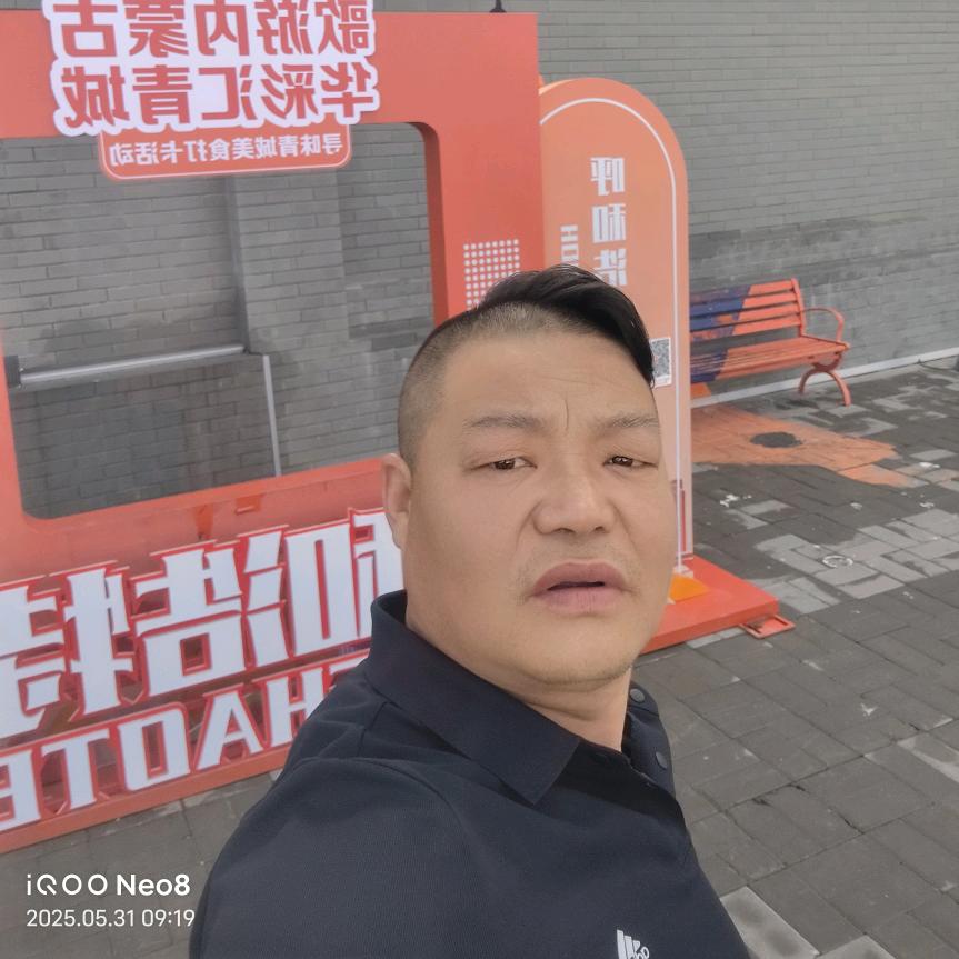 马记烧饼