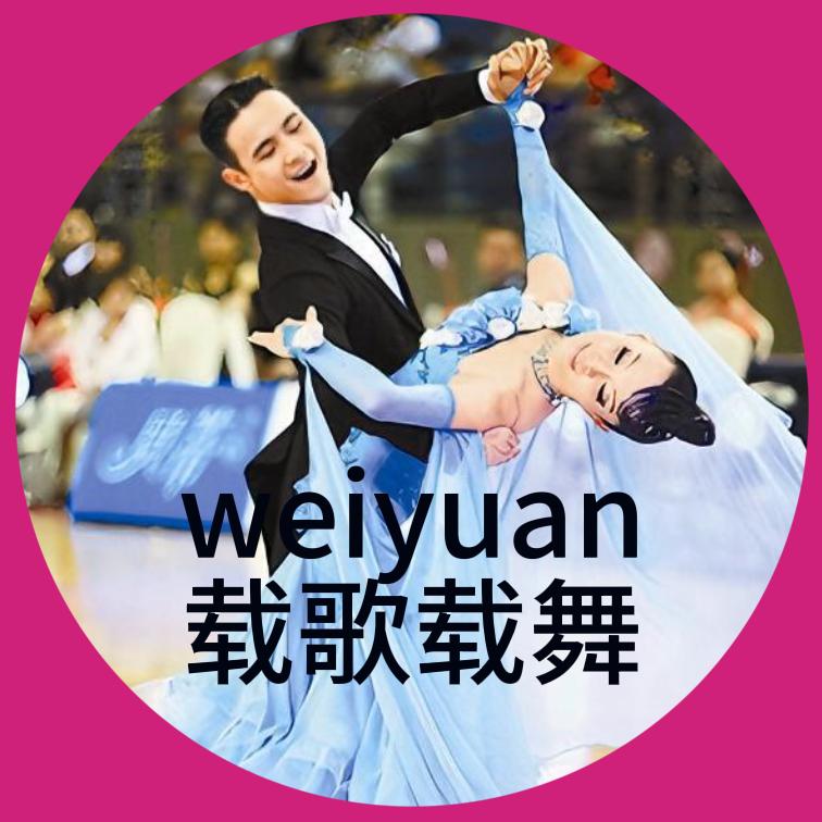 载歌载舞