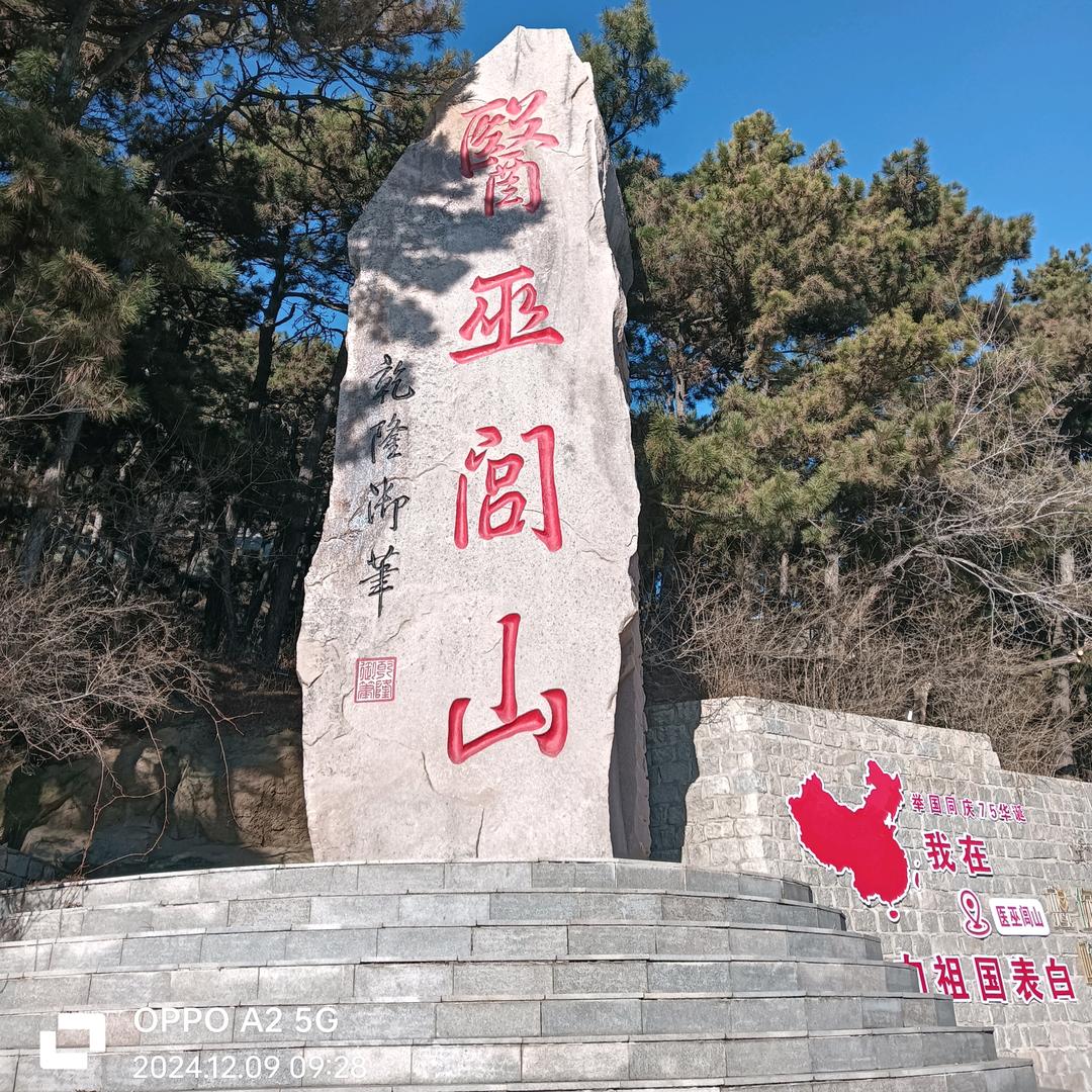 用户9375165499582