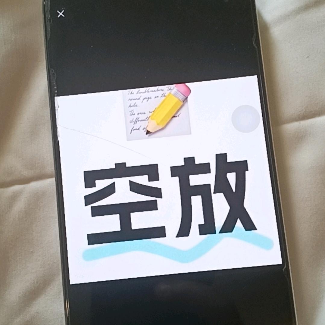 小新-🙃关注我（无视）