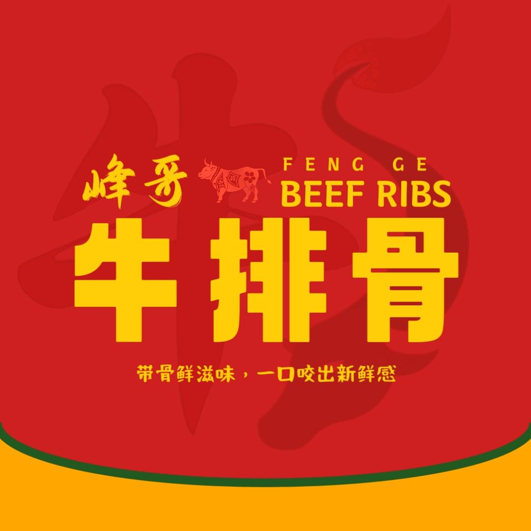 一往情深
