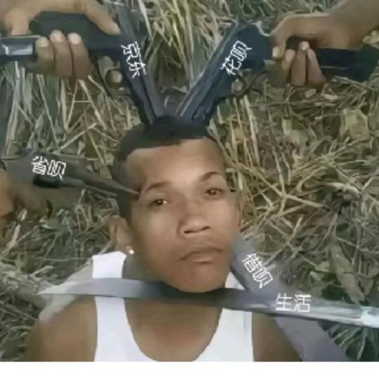 该来了