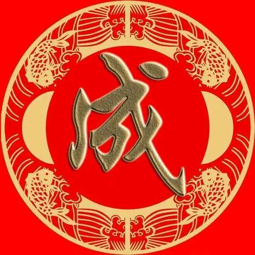 哥鞥耿