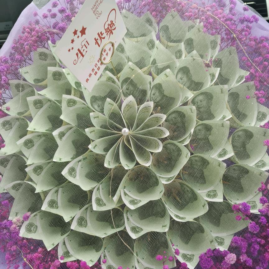 手机用户55940625145