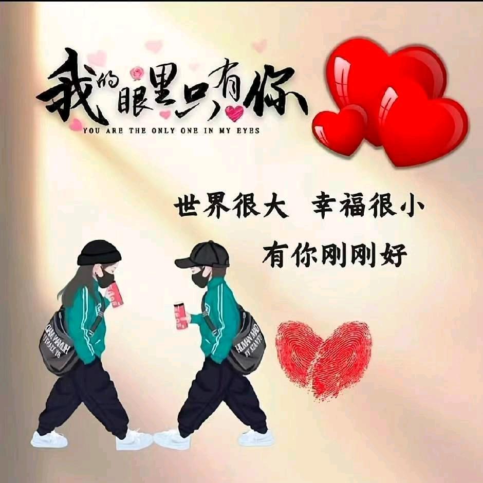 ༊ღ᭄豫Q张哥꧔ꦿ᭄💞