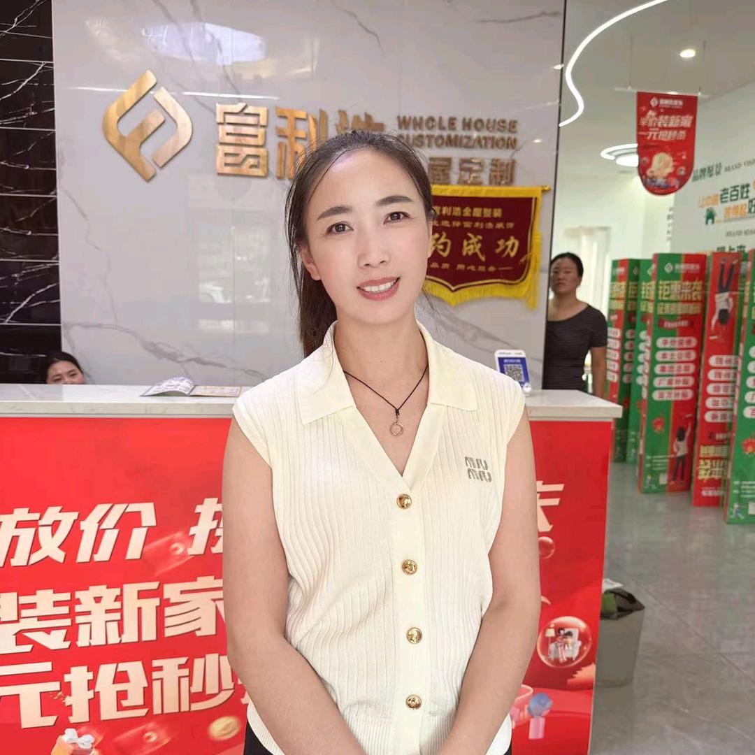 我就是我—丽姐