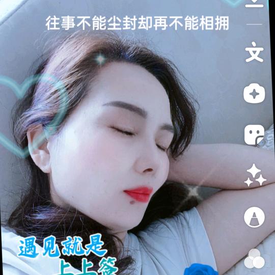 杨杨