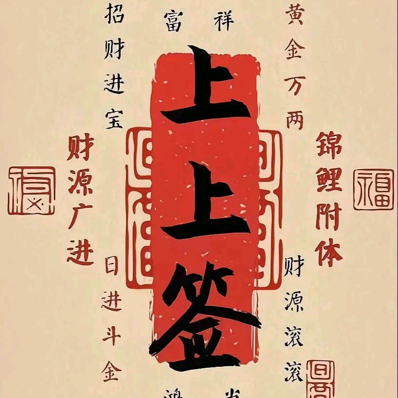 幸福无忧