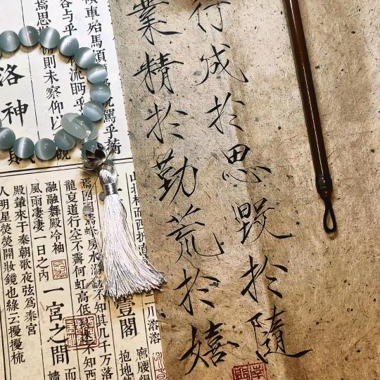 一盏