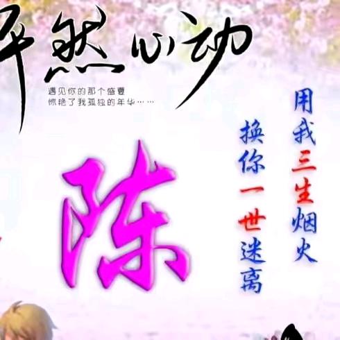 回忆总是伤