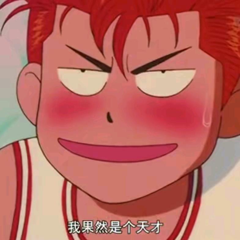 阿呆