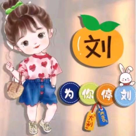 孙店乐意购超市