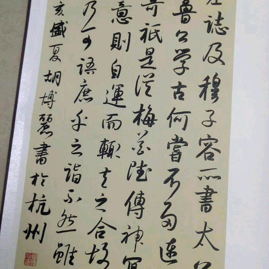 萍萍🎤