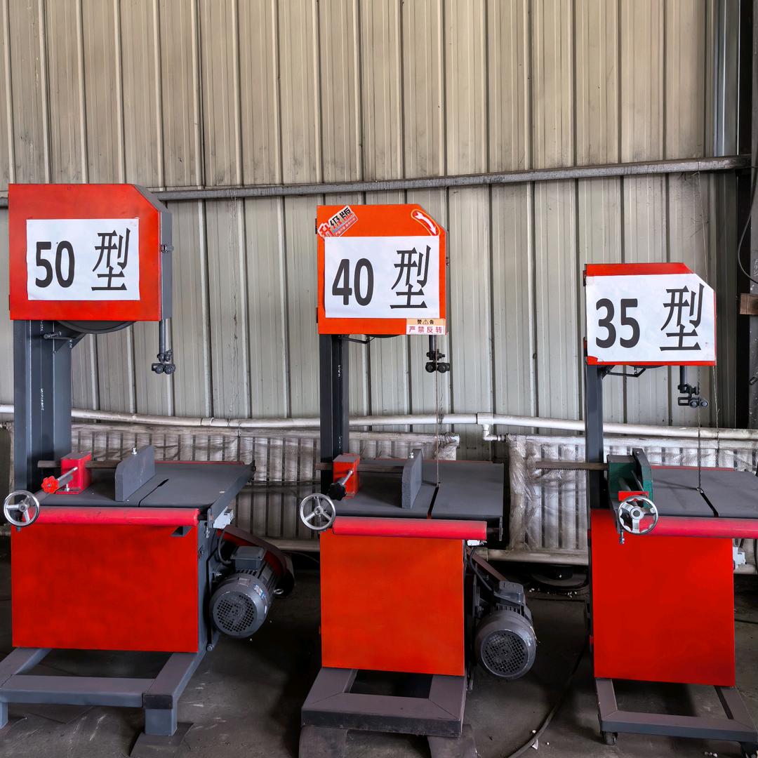 万鑫木工带锯机