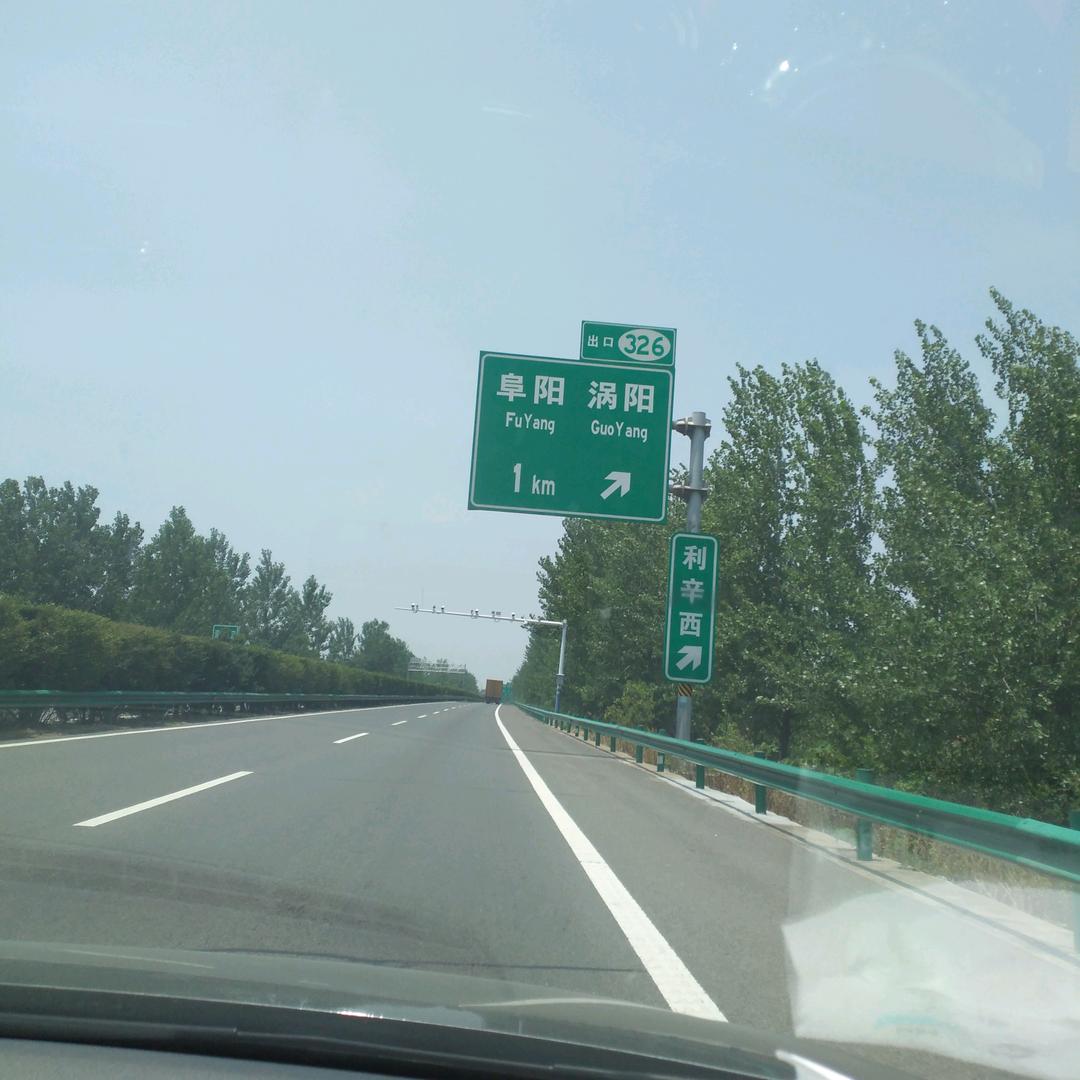 王木森