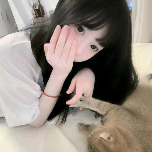 林汐瑶💕