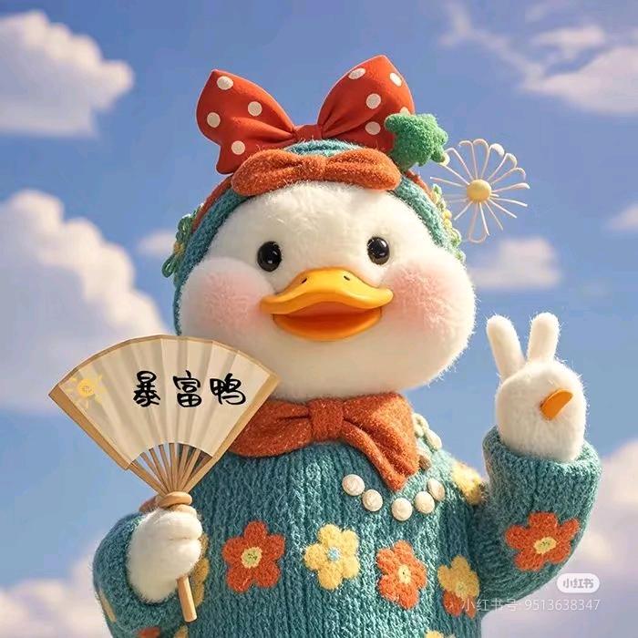 烨萱