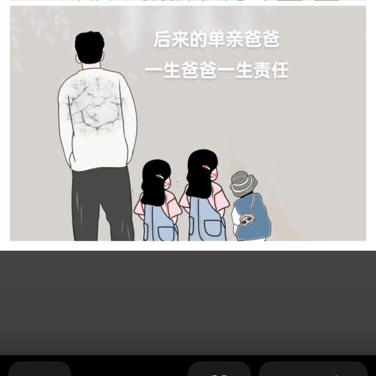 青一块，紫一块