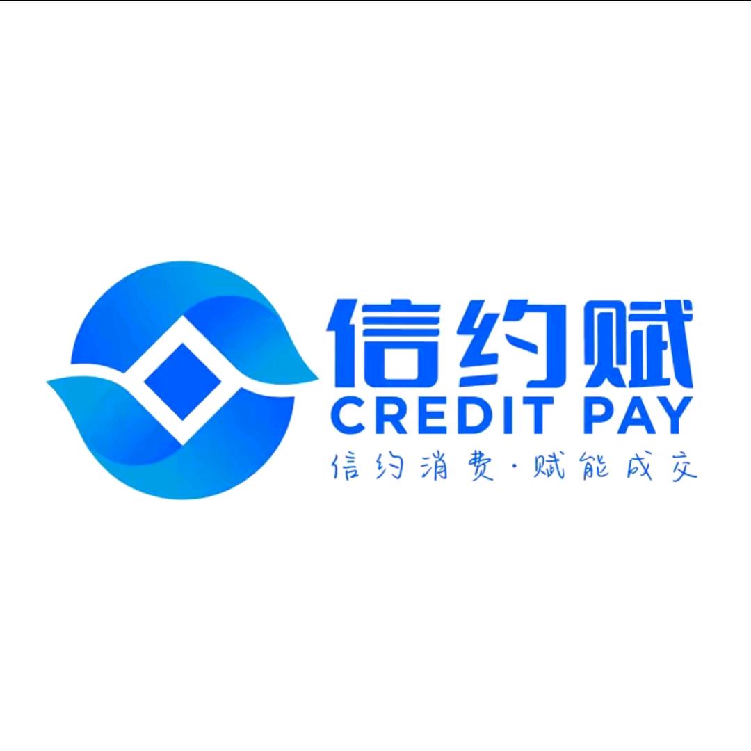 信约赋·巴中·运营中心