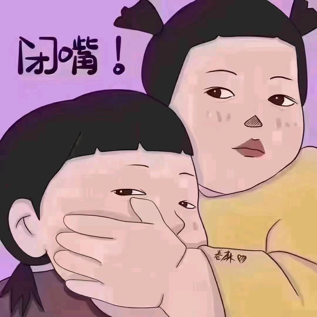 懂🉐