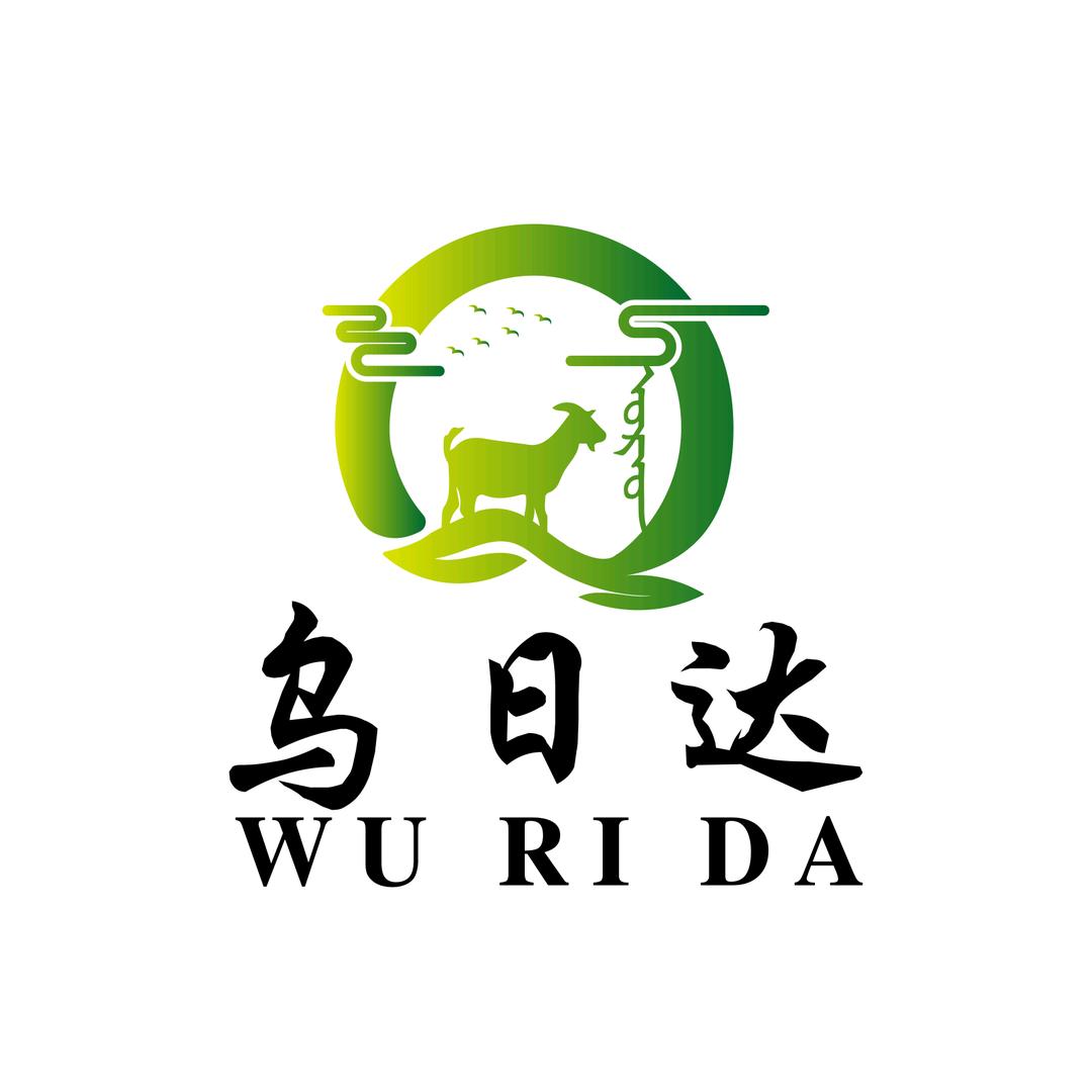 五原县乌日达牧区牛羊肉铺