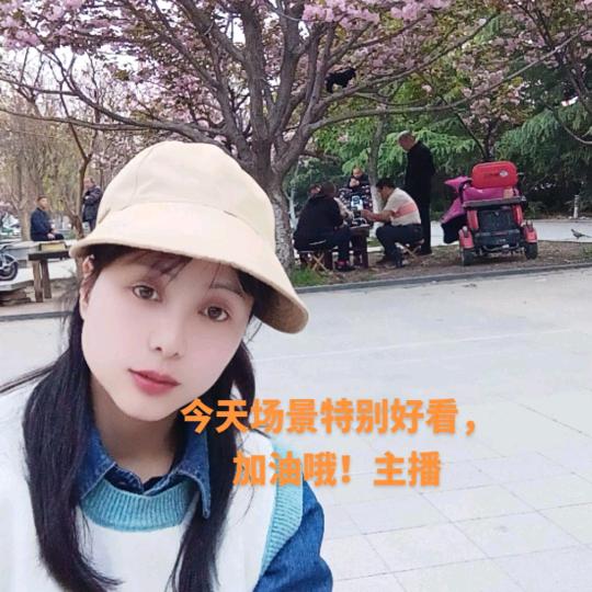 兰儿晚上8点45开播