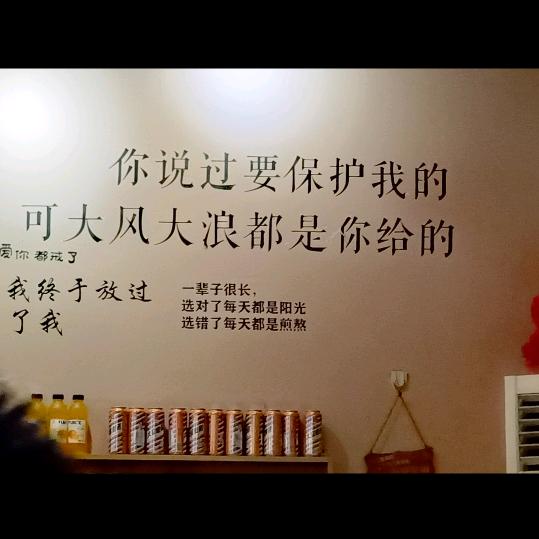 后来的我们