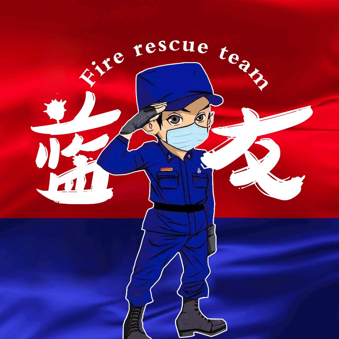 腾典蓝朋友