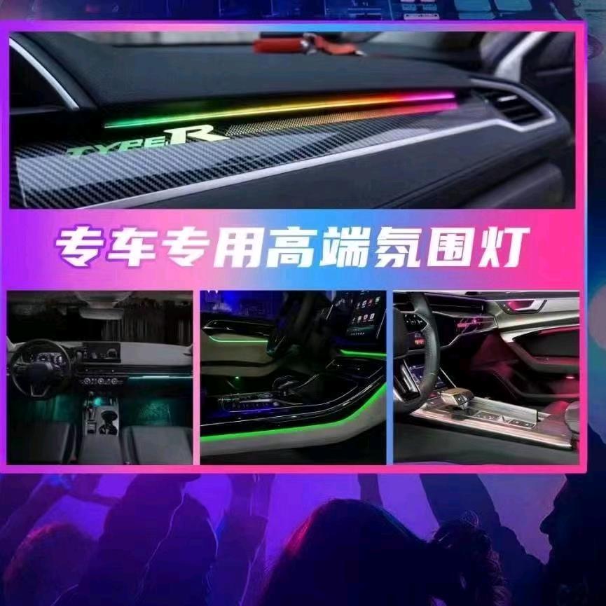 南宁汽车氛围灯工厂运营服务中心