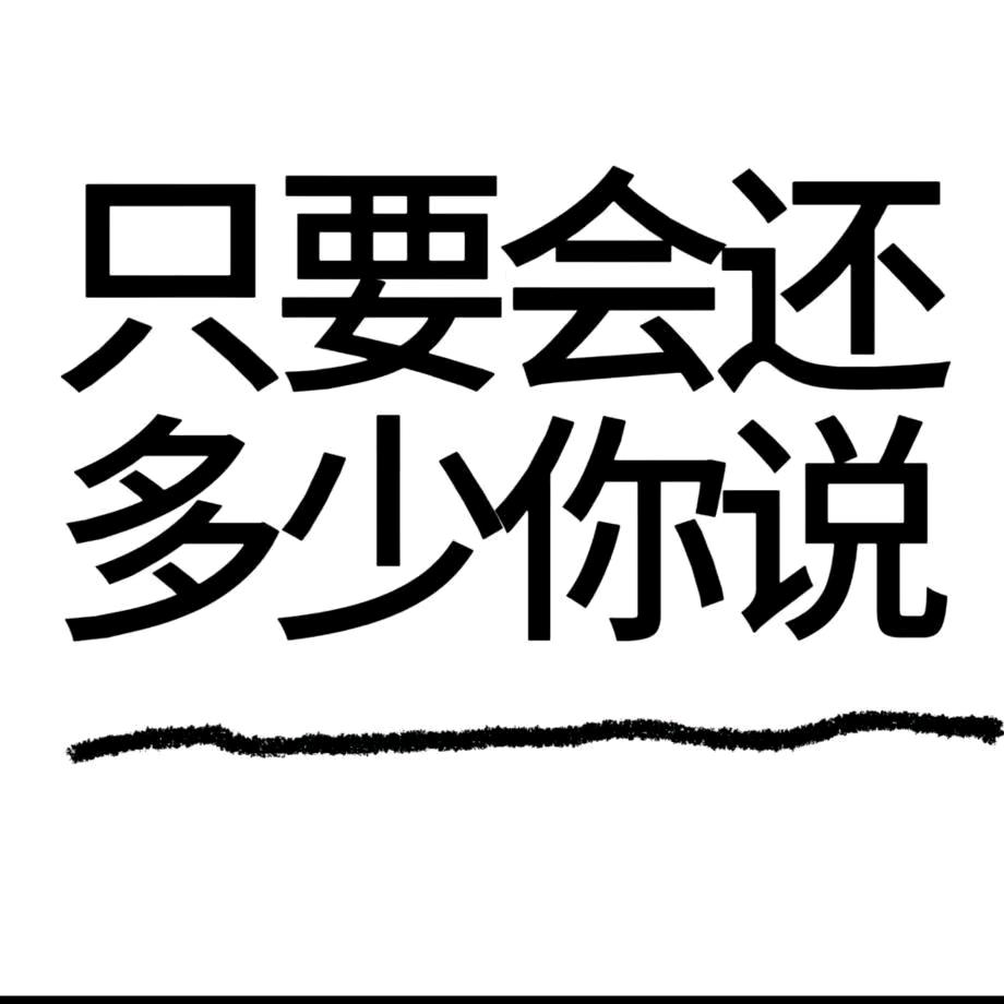 用户1001928011086