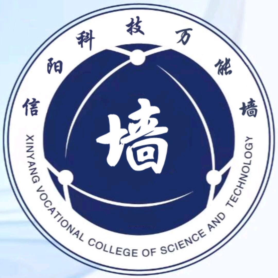 信阳科技职业学院万能墙宇儿