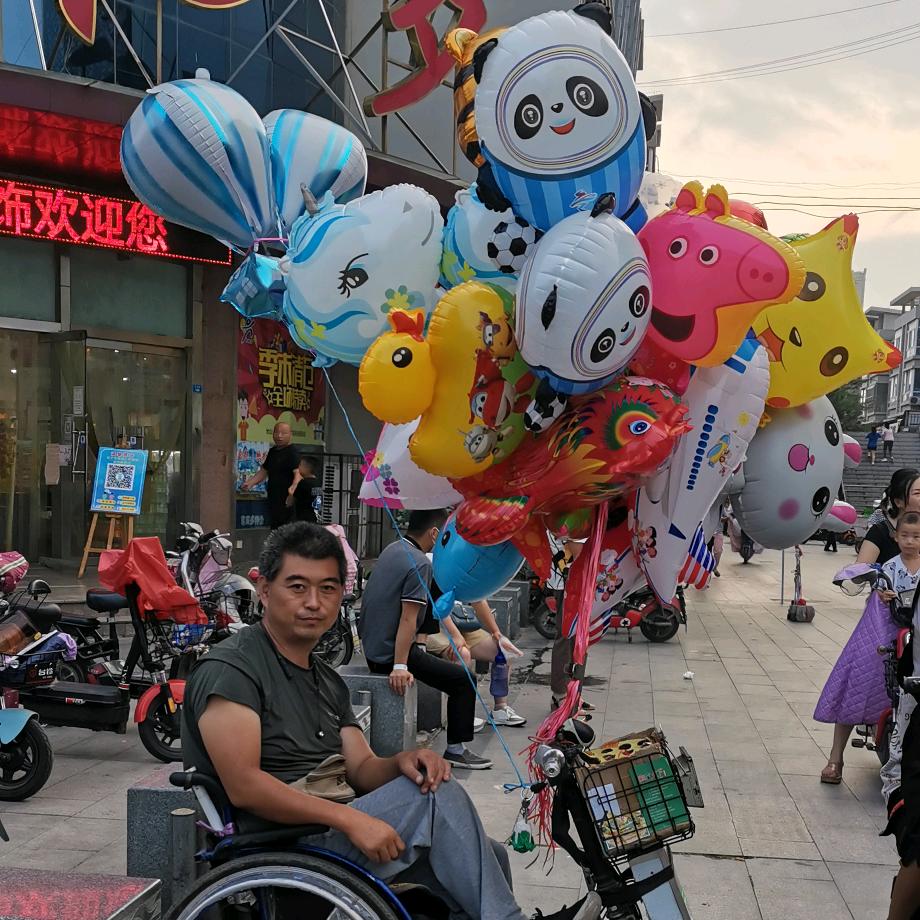 ♿️气球哥