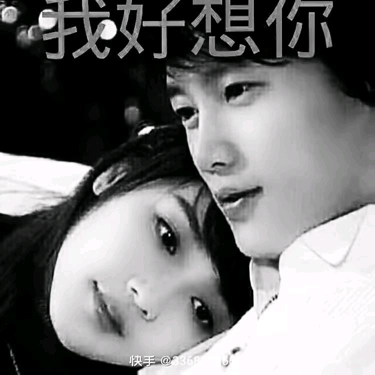 有你💐真好啊💝💗💝💗