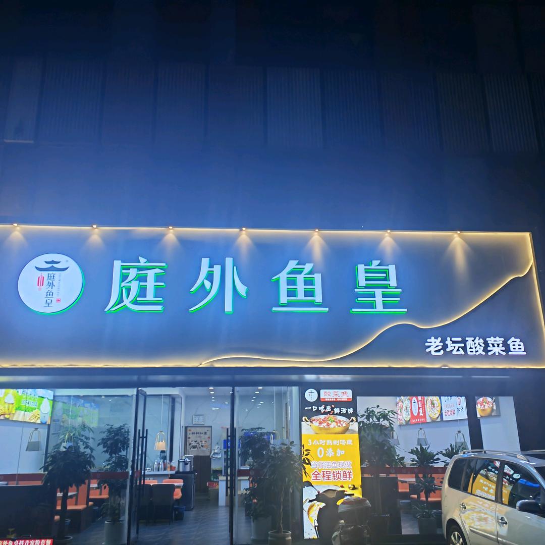百事可乐