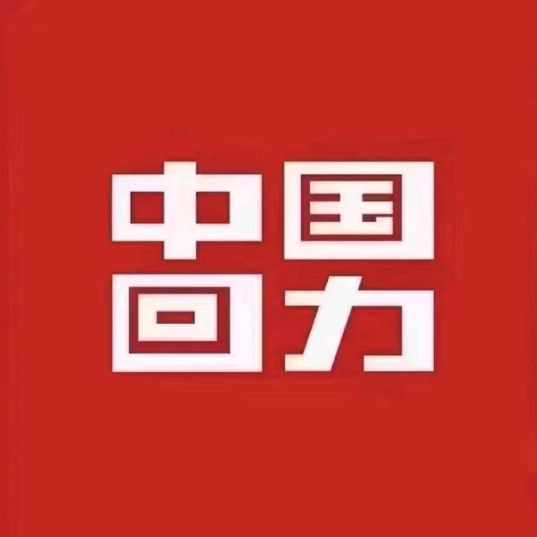 回力1927（复星国际店）