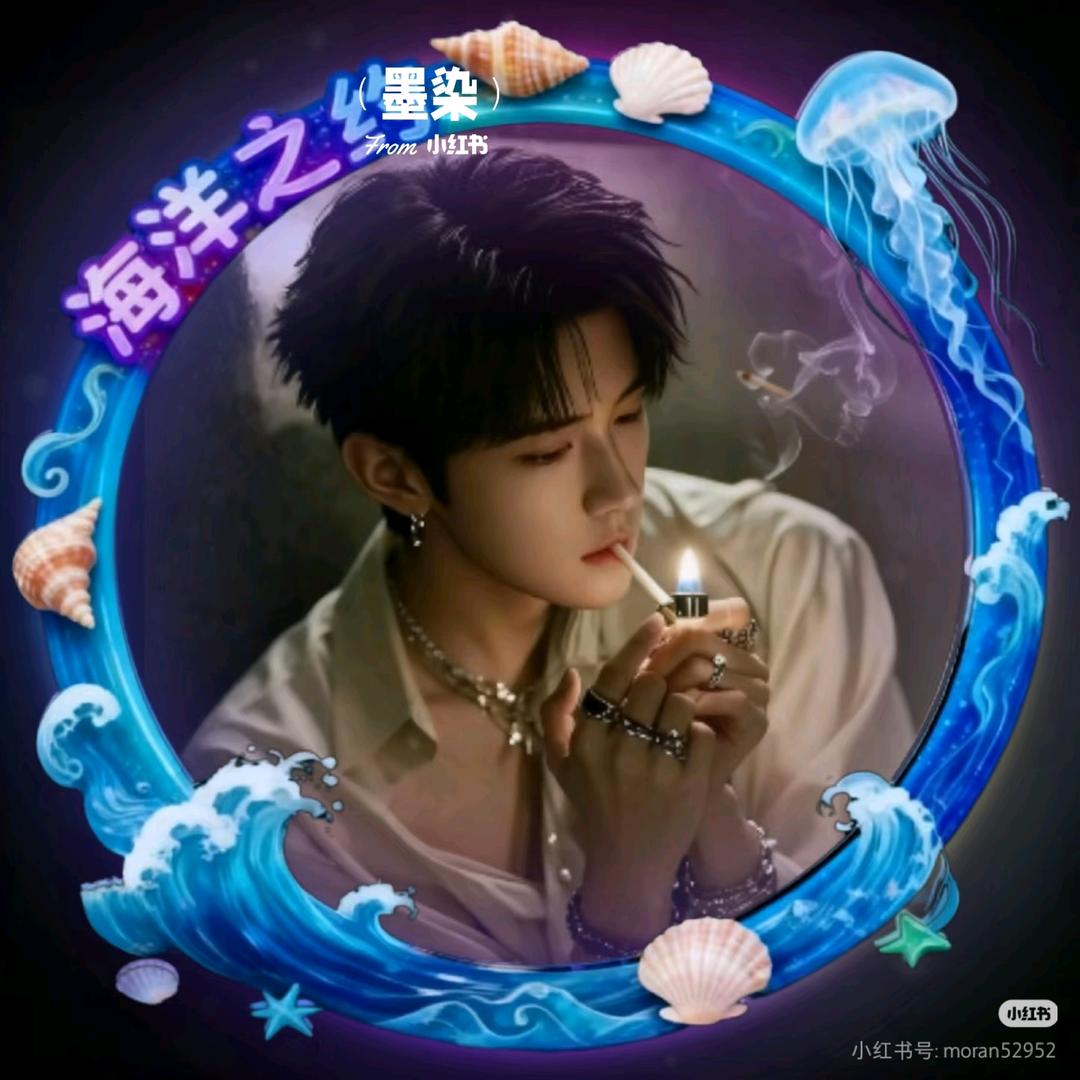 🎱欧阳k嘙🎱