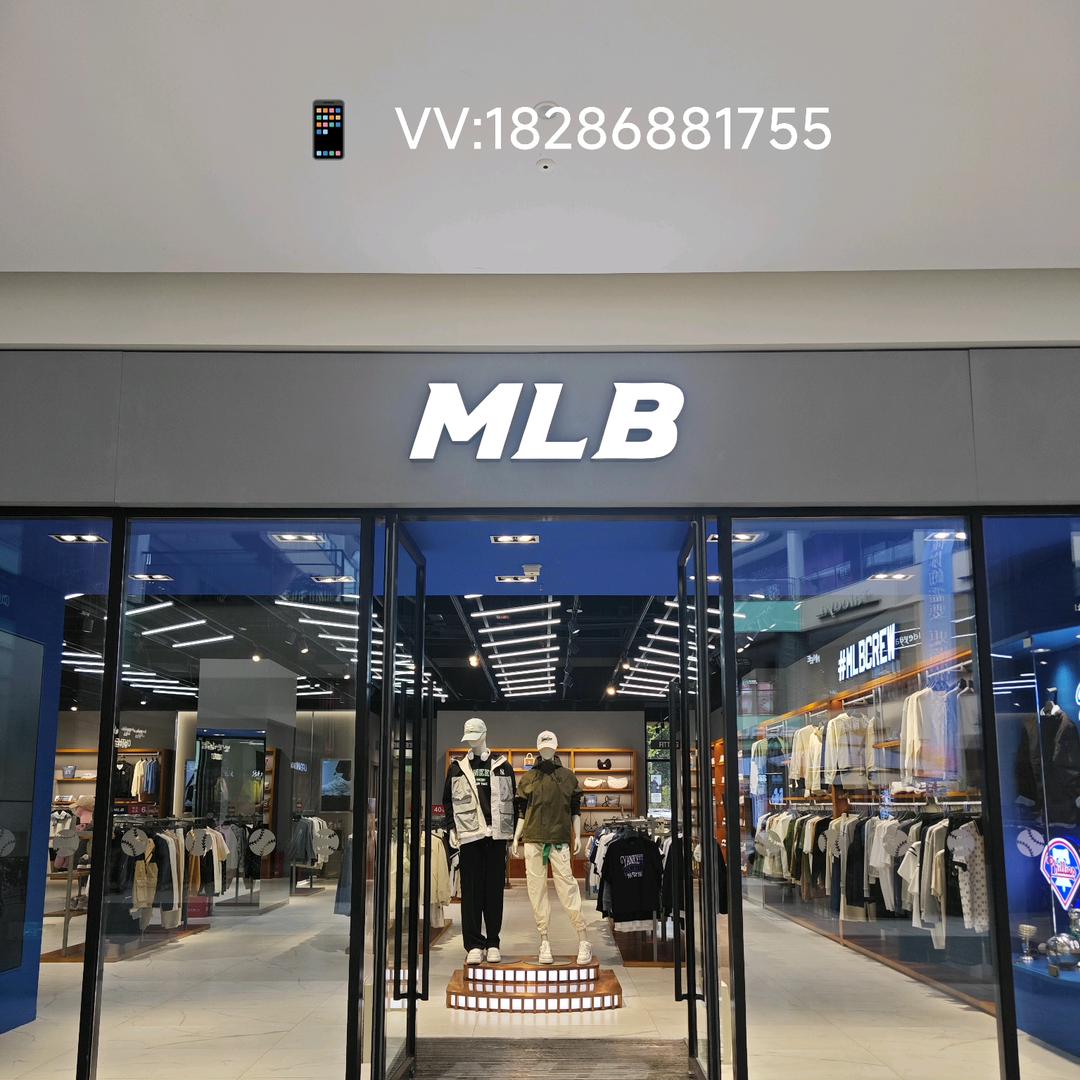 贵阳杉杉奥特莱斯MLB专柜