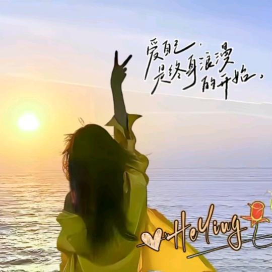 好运气