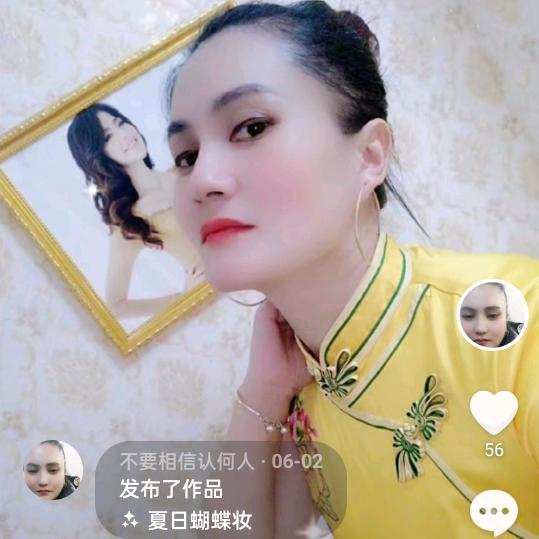 不要相信认何人