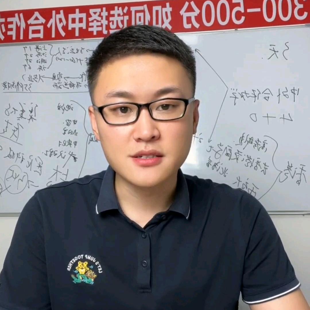 国际教育康老师