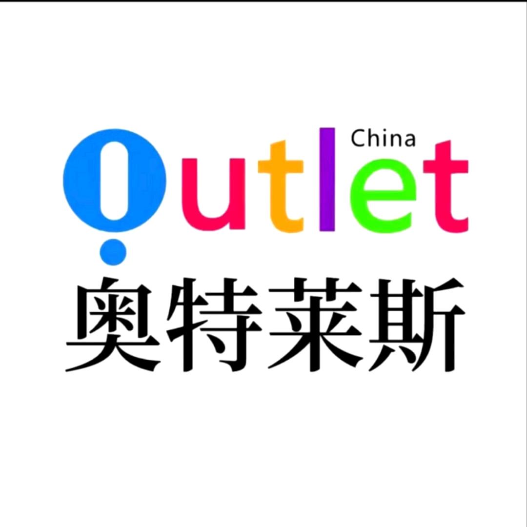 反季大牌合集