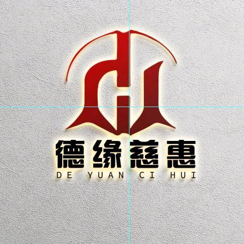 德缘科技@趣约惠富裕联盟产业链