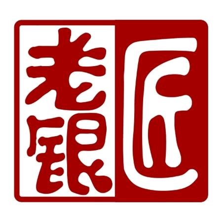 乌鲁木齐黄金加工（老银匠二宫店）