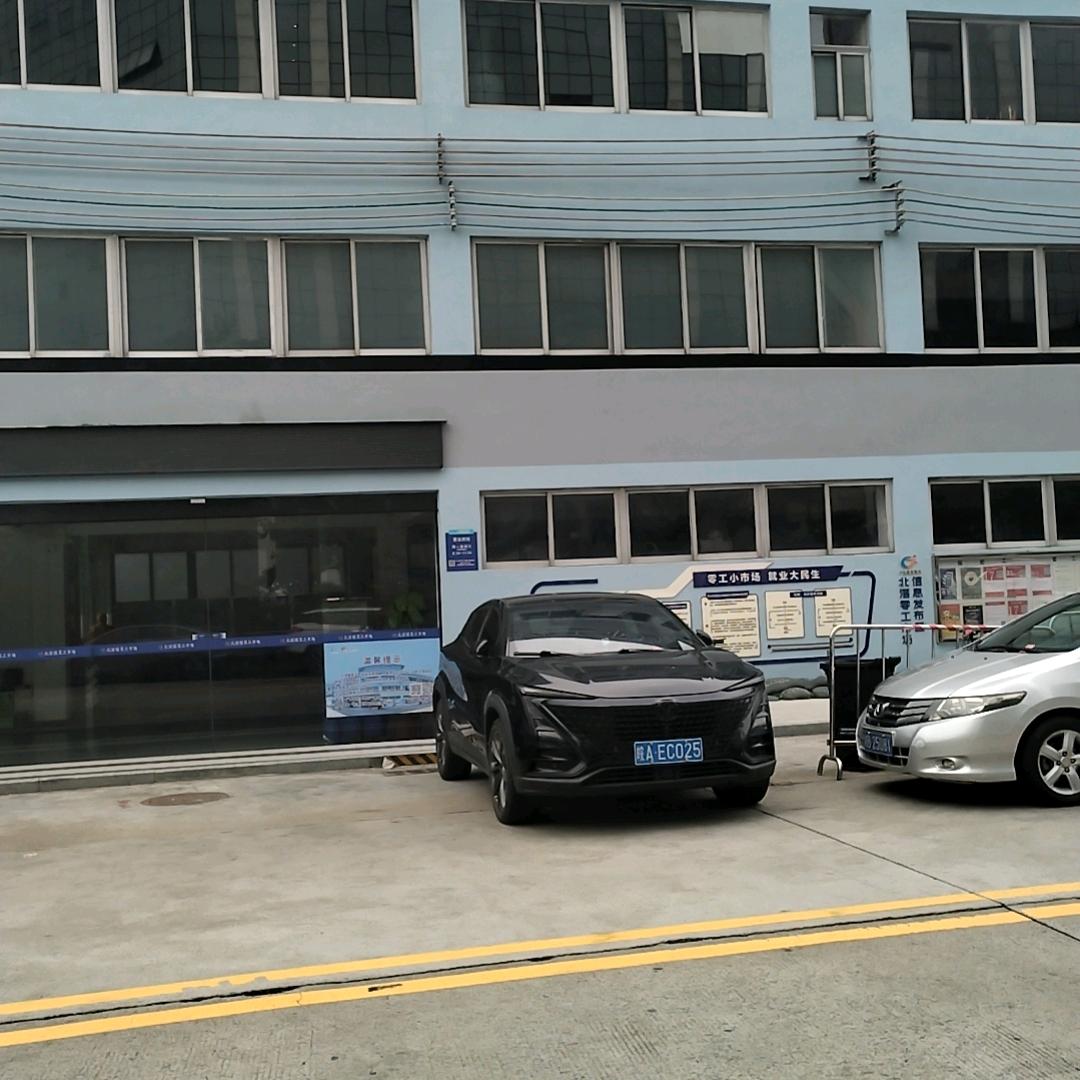 快快乐乐过好每