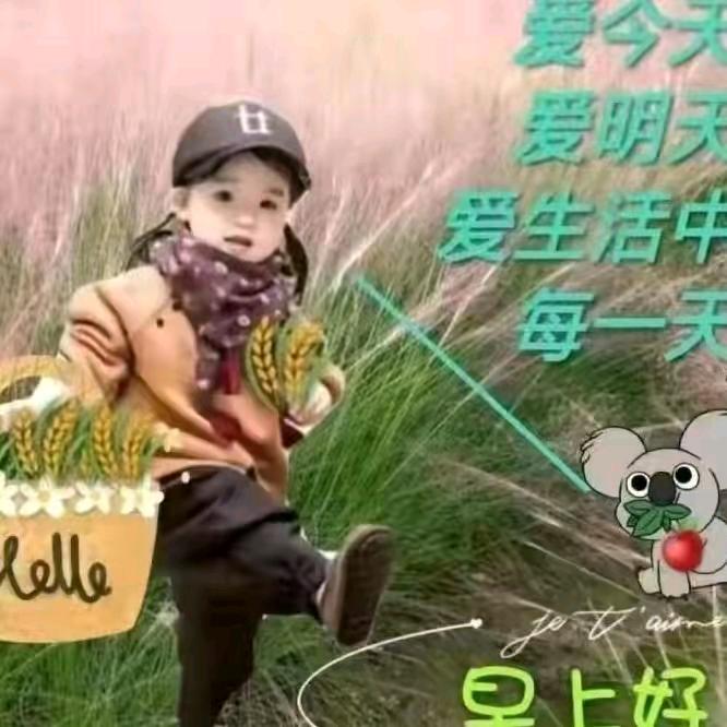 微