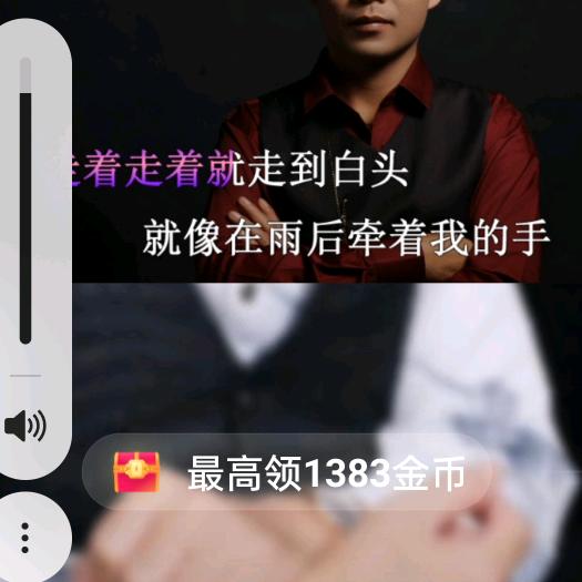 诚