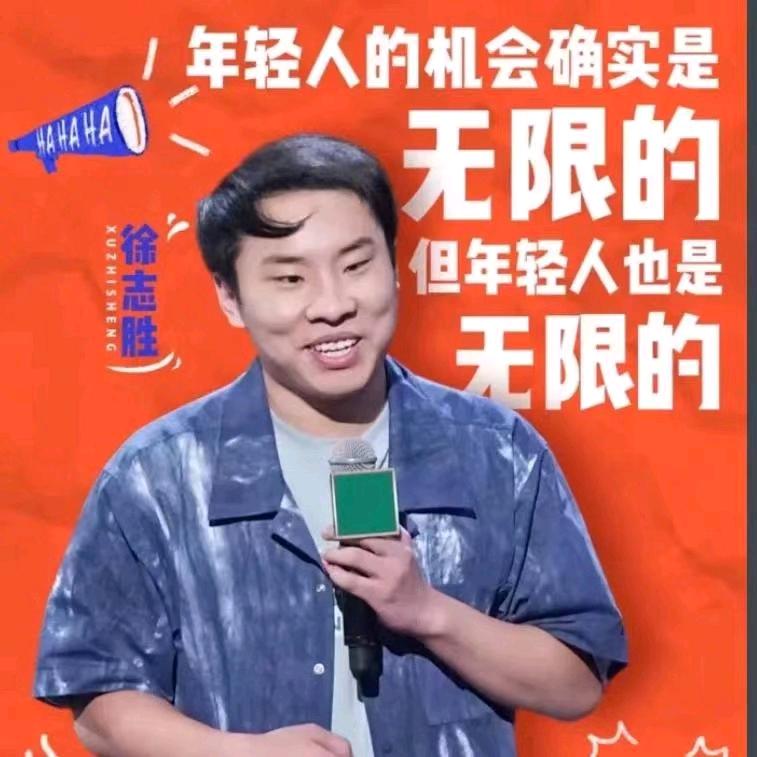 吐槽大会（电台读文）