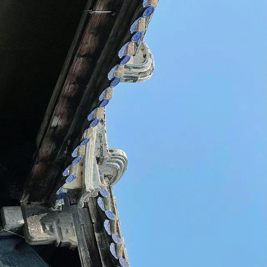 新亨  白石