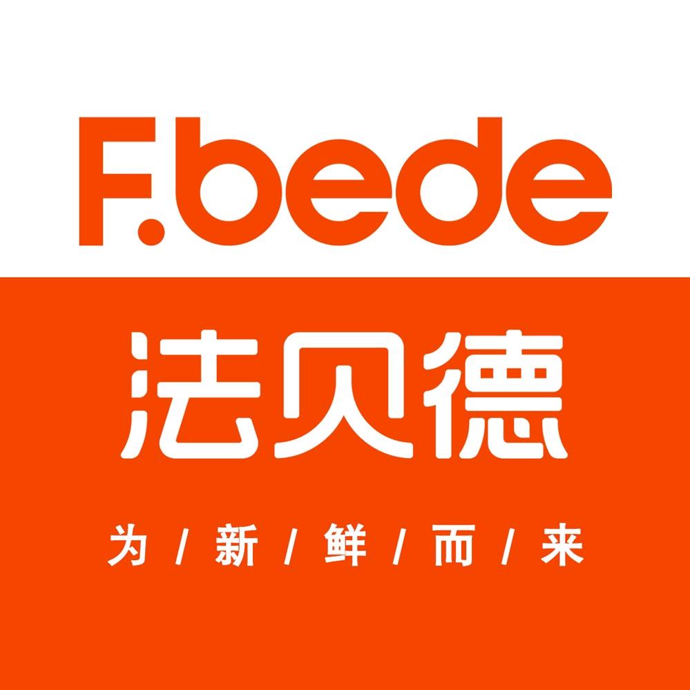 法贝德甜蜜烘焙（中海店）