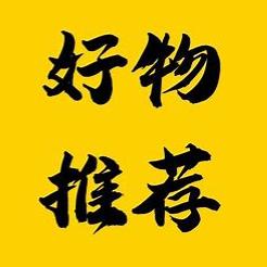 玲Ling好物分享
